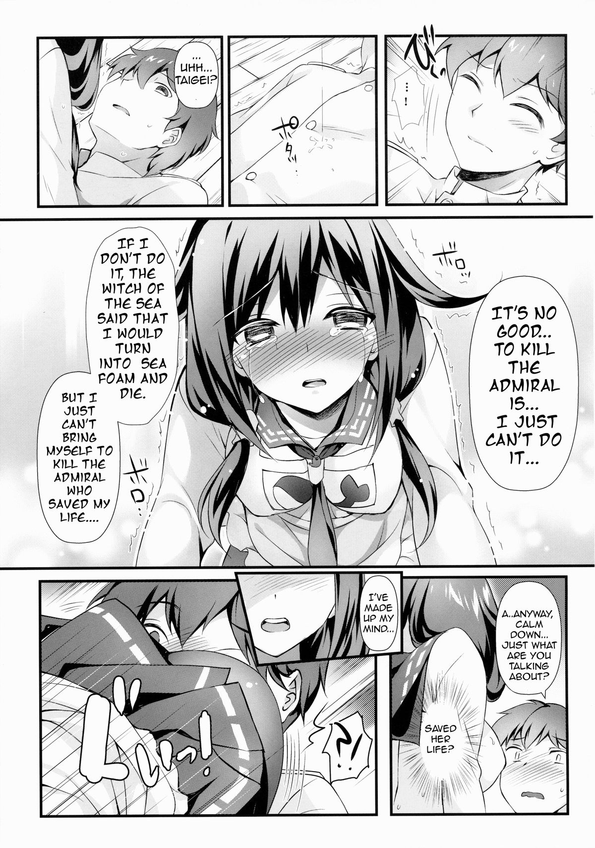 Kujira no ongaeshi page 8 full