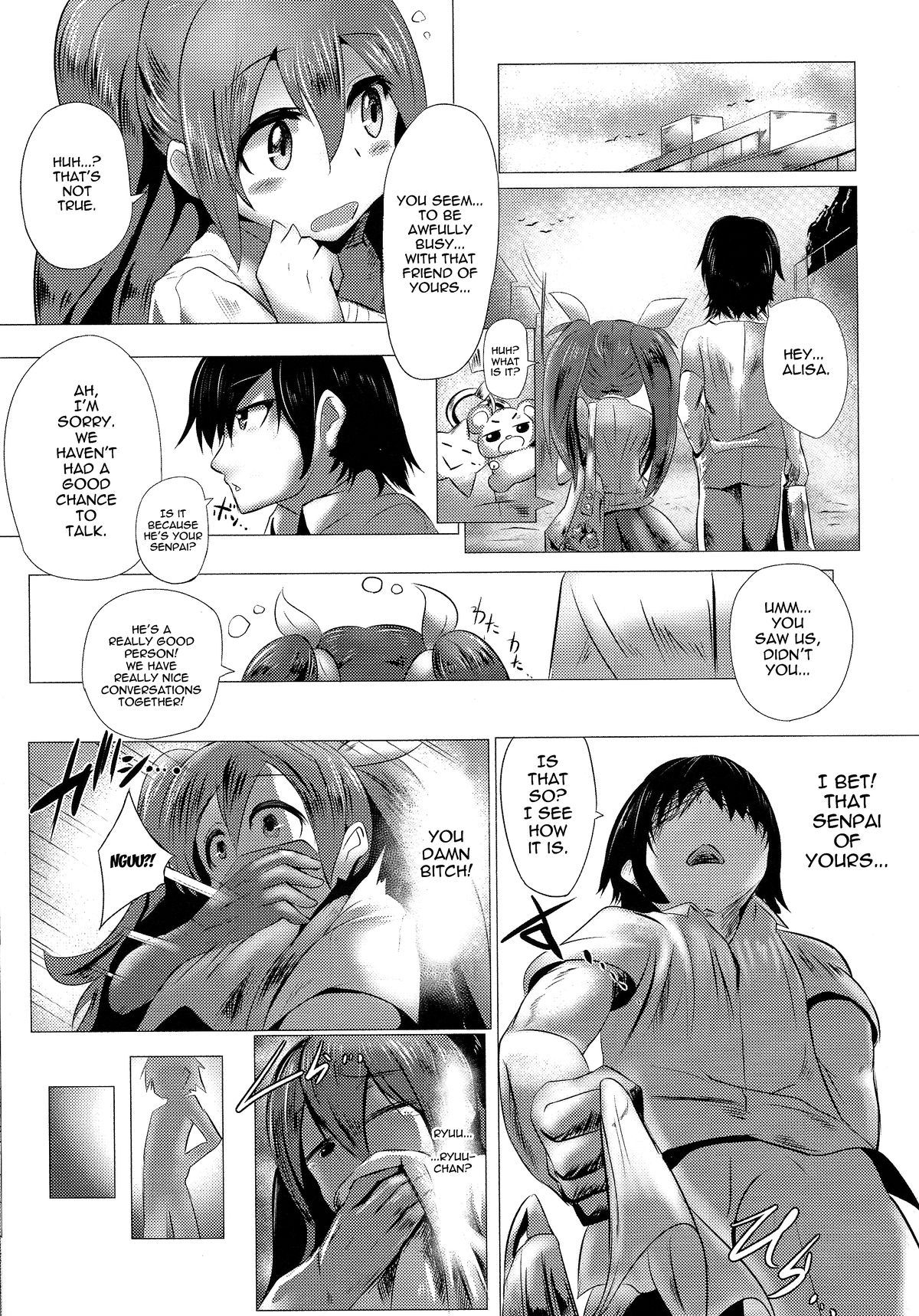 Kimi wa Ore Dake no Mono | You Belong Only To Me page 6 full