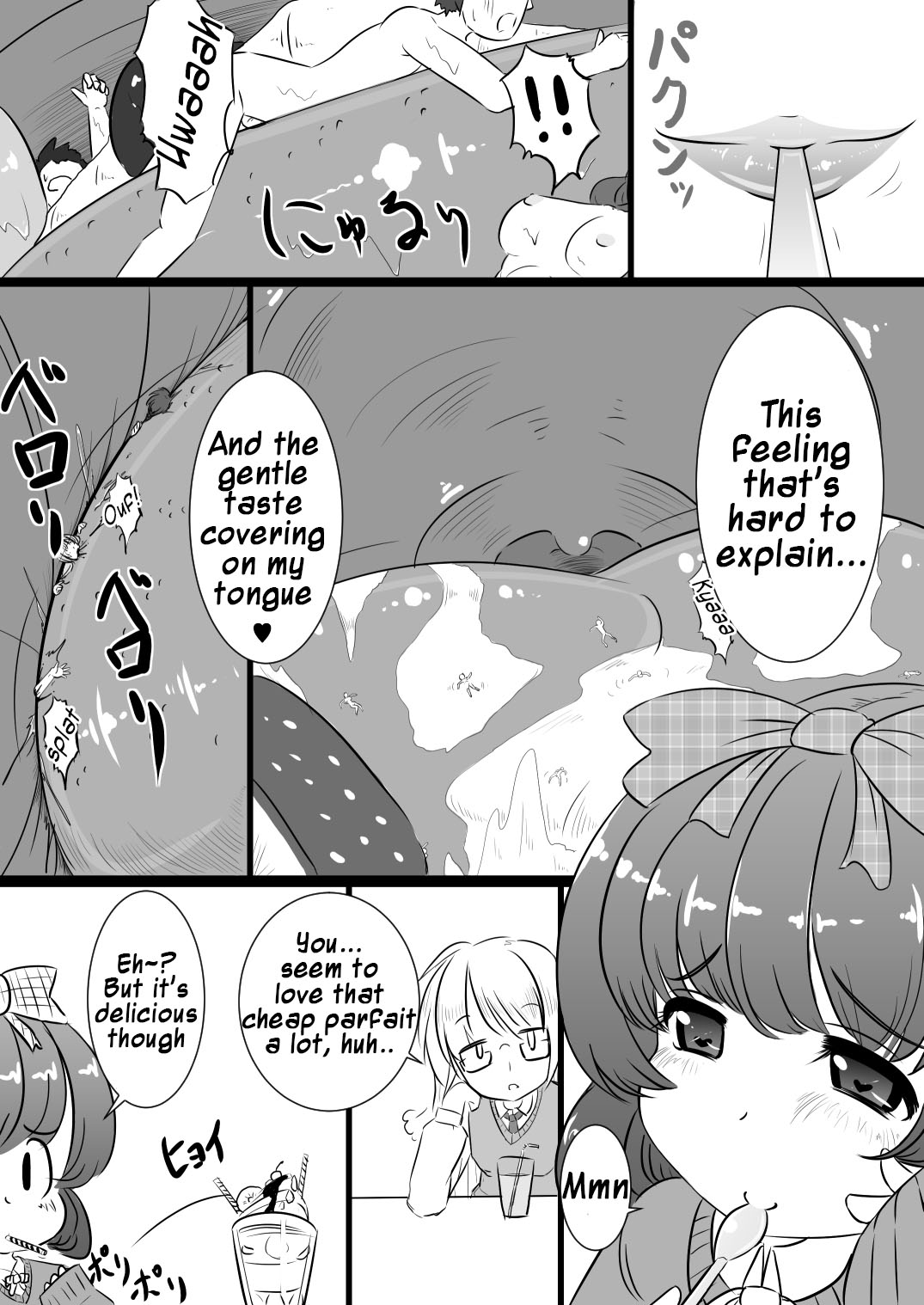 Rakugaki Manga 4 page 2 full