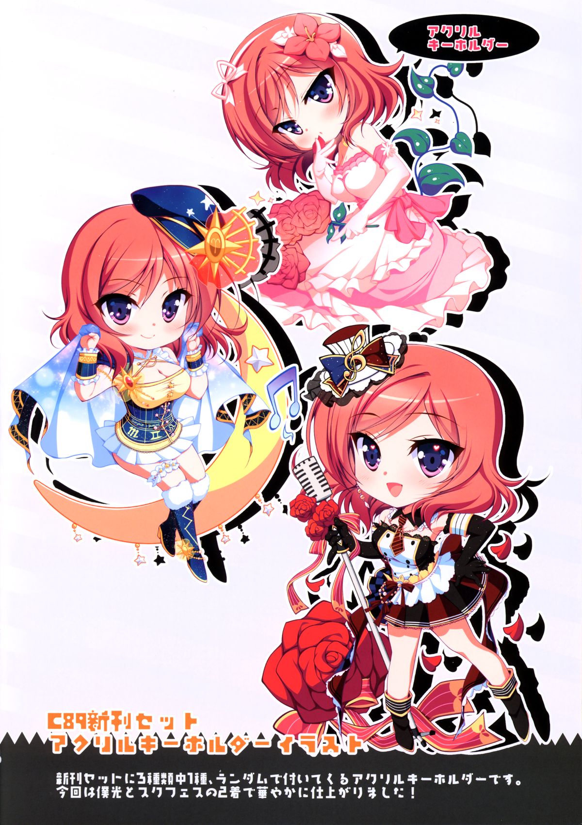 Omakebon page 10 full