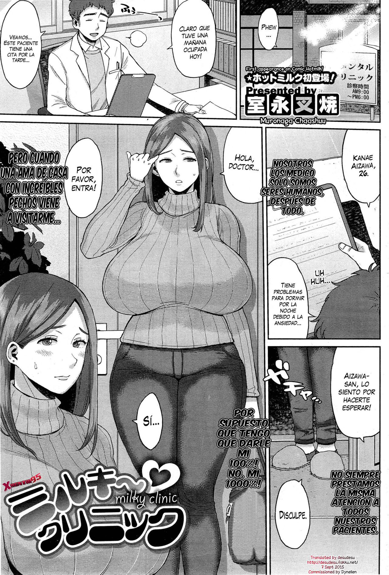 Milky Clinic page 1 full