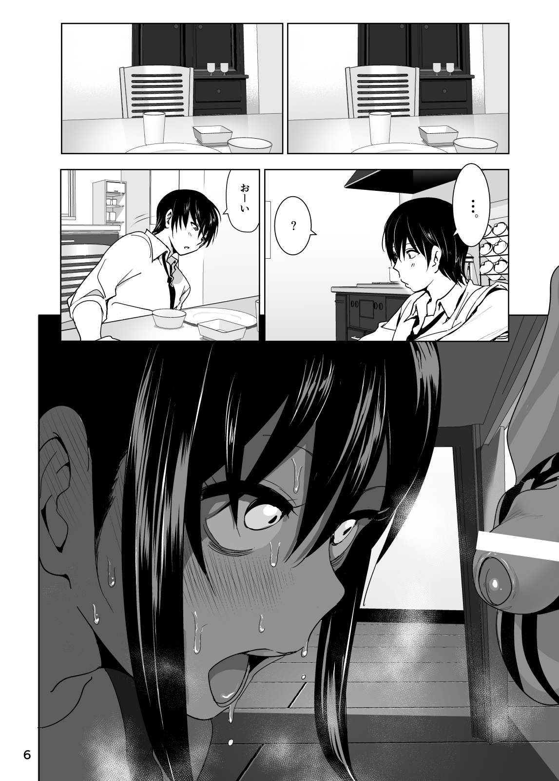 Imouto no Oppai ga Marudashi Datta Hanashi 3 page 7 full