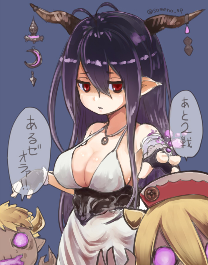 Danua page 10 full