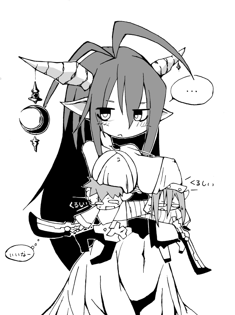 Danua page 5 full