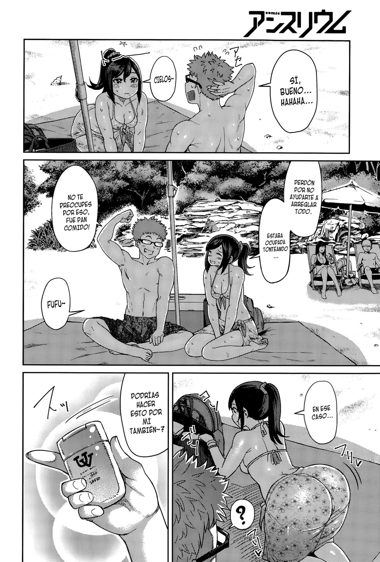 Momojiri Ocean!! page 4 full