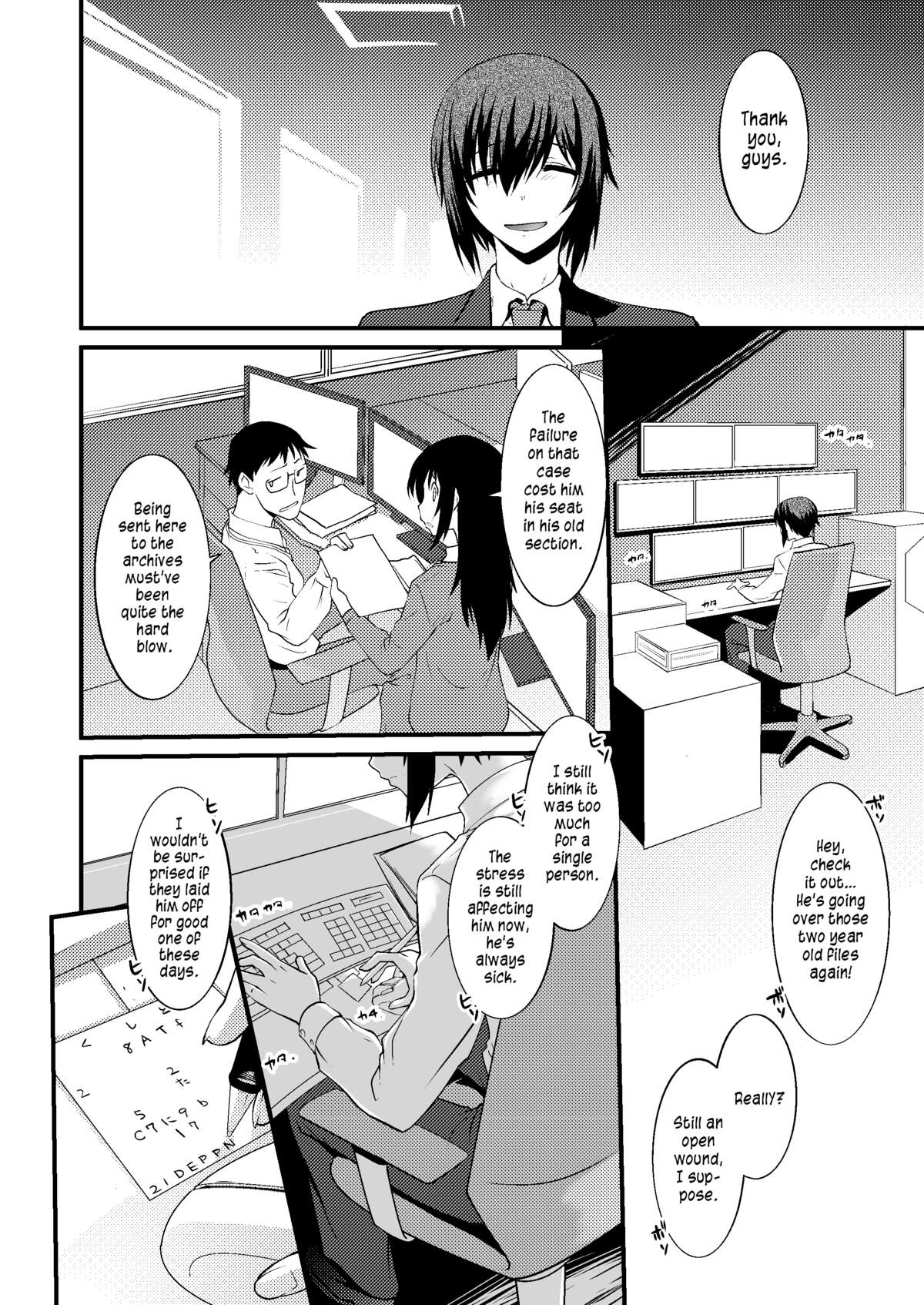 FARFALLA ARMONIA  =SW= page 4 full