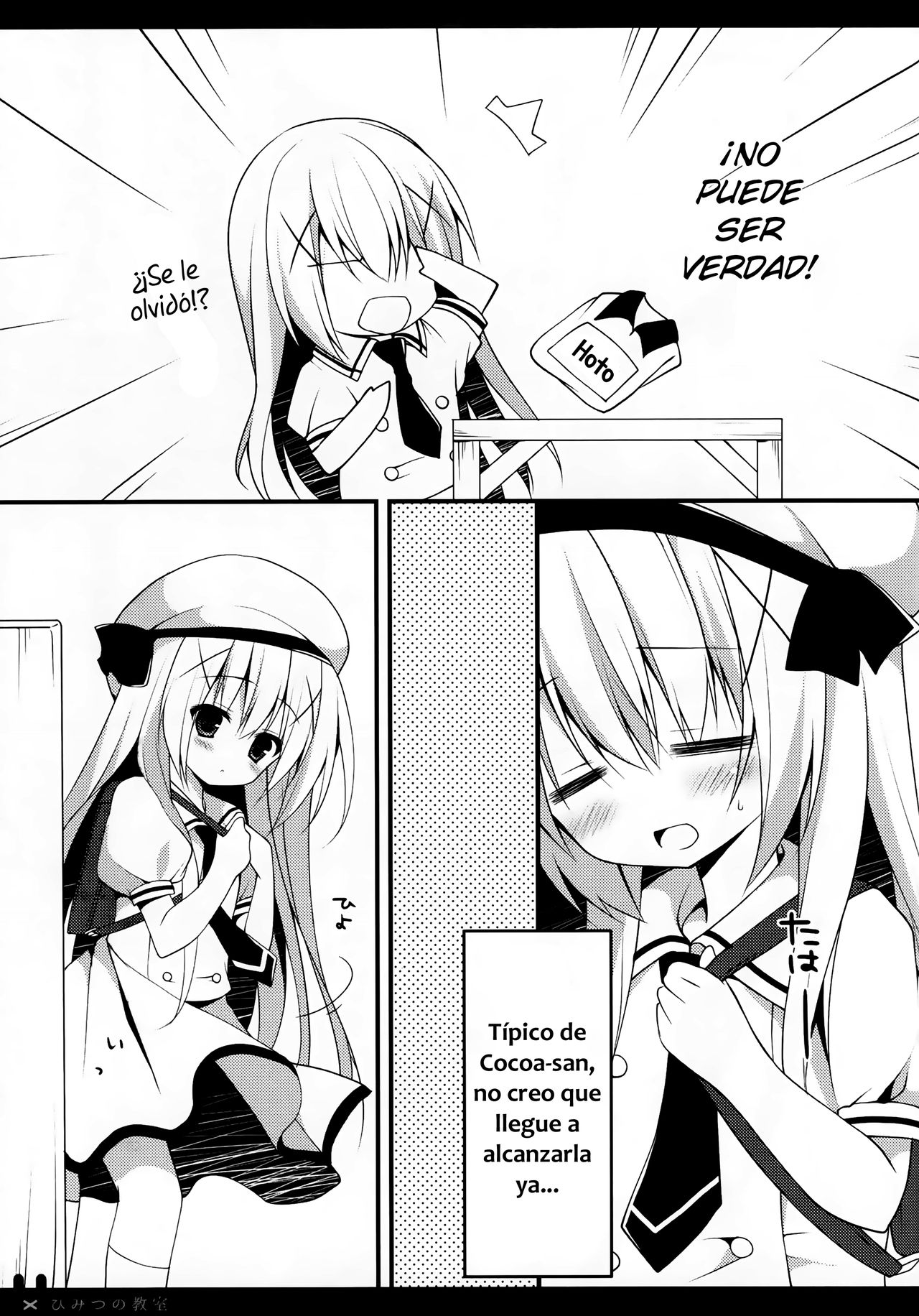Himitsu no Kyoushitsu page 6 full