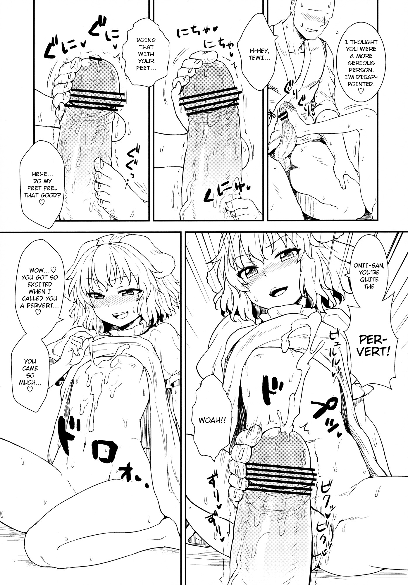 Tewi no Taketori Monogatari | Tewi's Tale of the Bamboo Cutter page 10 full