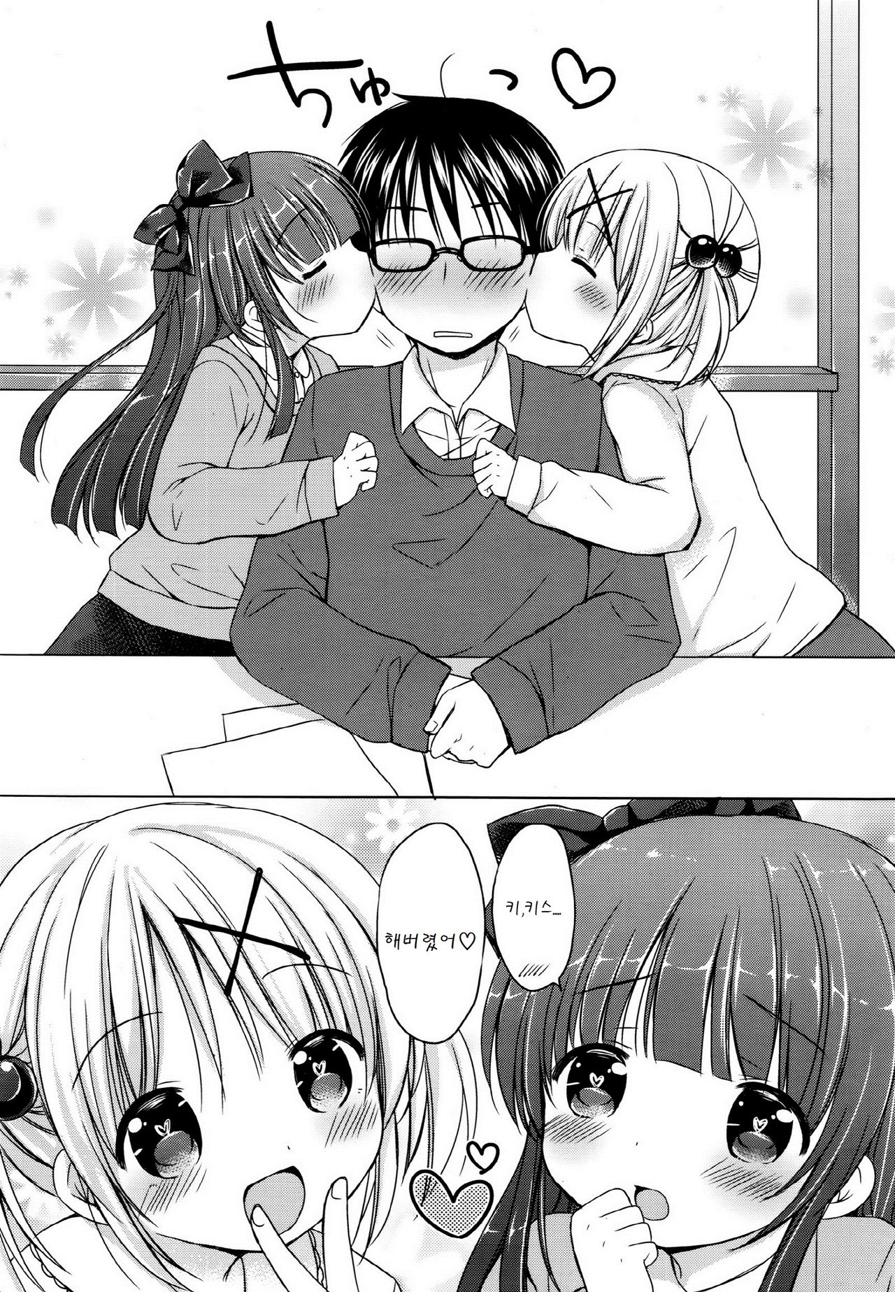 love love lesson page 8 full