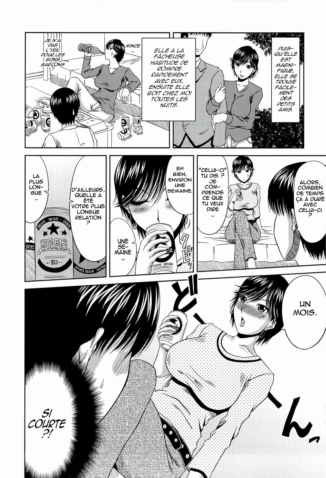 Manatsu no Hanazono ~Oba + Shimai Ohame H~ Ch. 6-12 page 6 full