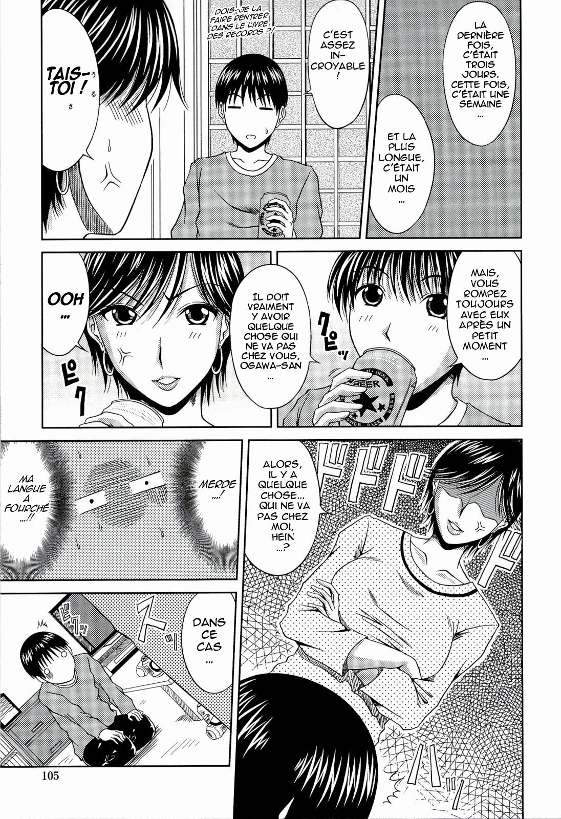 Manatsu no Hanazono ~Oba + Shimai Ohame H~ Ch. 6-12 page 7 full
