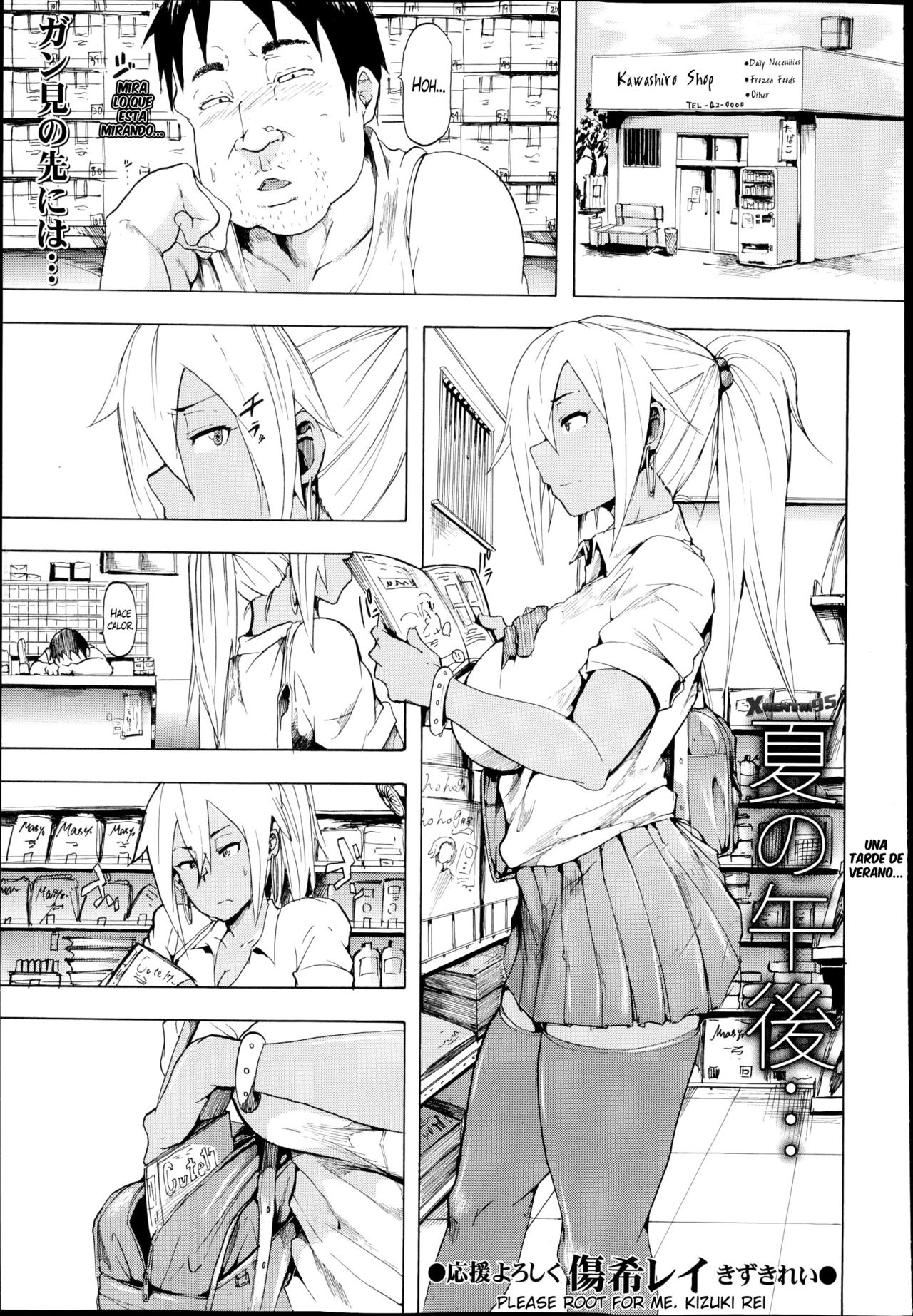 Natsu no Gogo... | Una Tarde de Verano... page 1 full