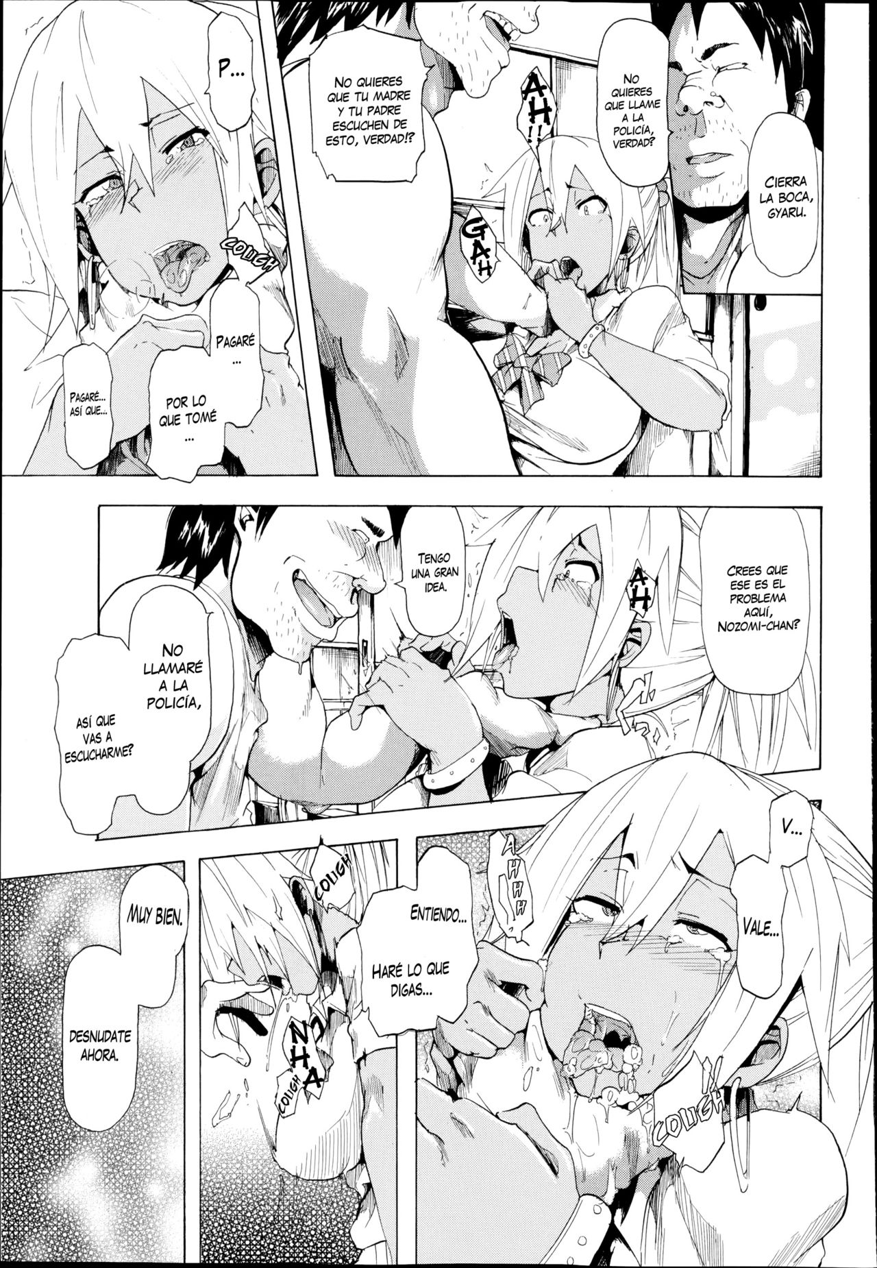 Natsu no Gogo... | Una Tarde de Verano... page 5 full
