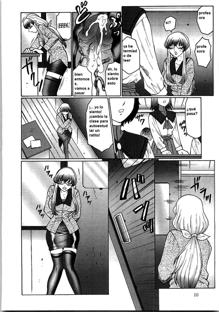 Futagami - Futanari Onna Kyoushi Zecchou Hiroku page 9 full