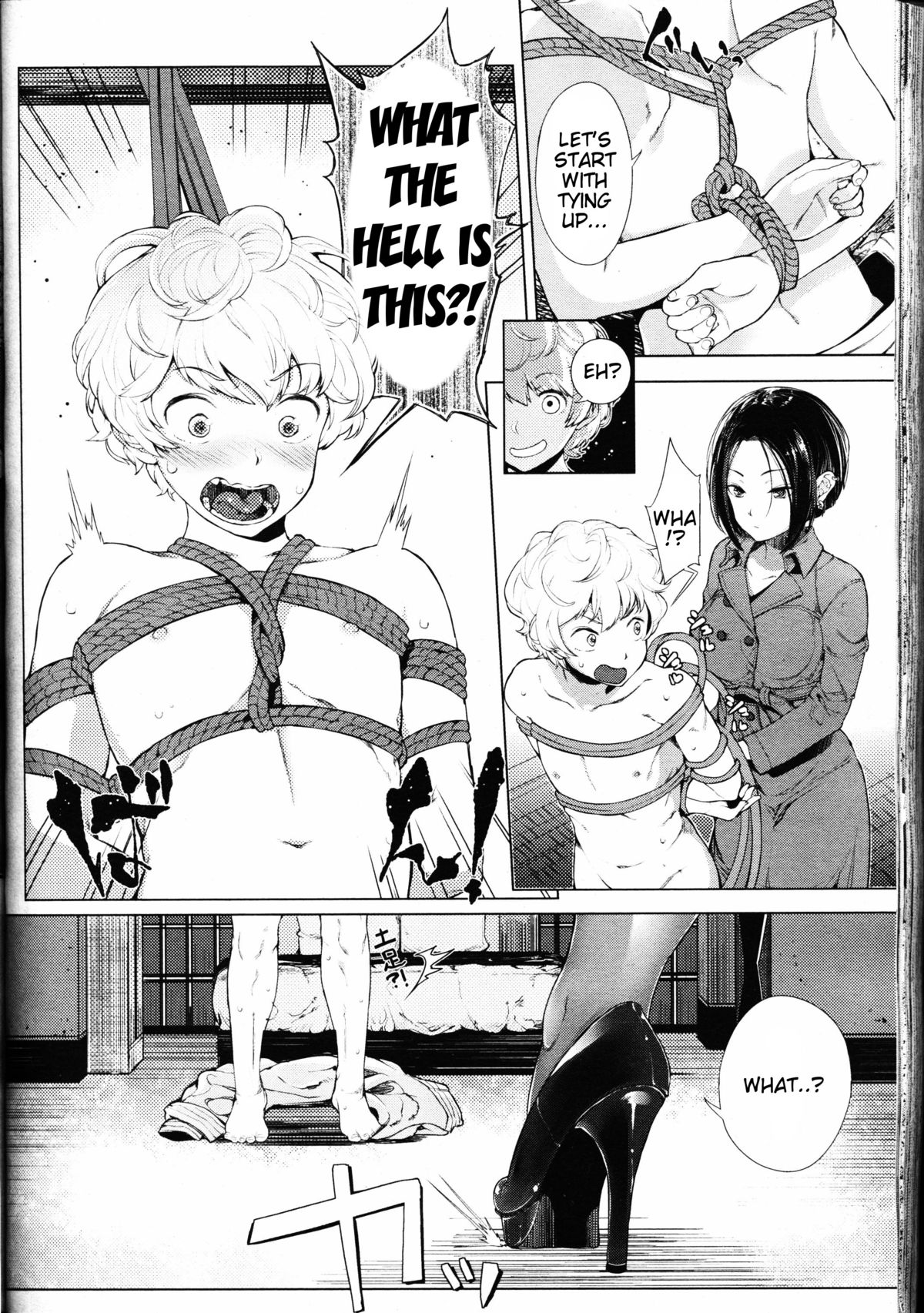 EgoS to M page 4 full