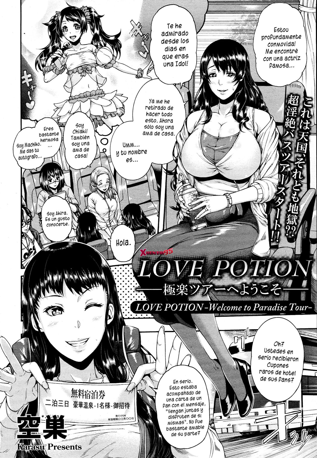 Love Potion ~Gokuraku Tour e Youkoso~ | Poción de Amor ~Bienvenido al Tour al Paraíso~ page 2 full
