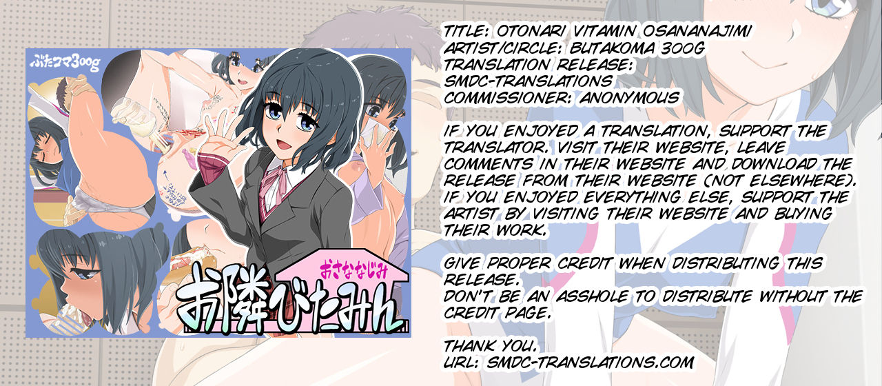Otonari Vitamin Osananajimi page 2 full