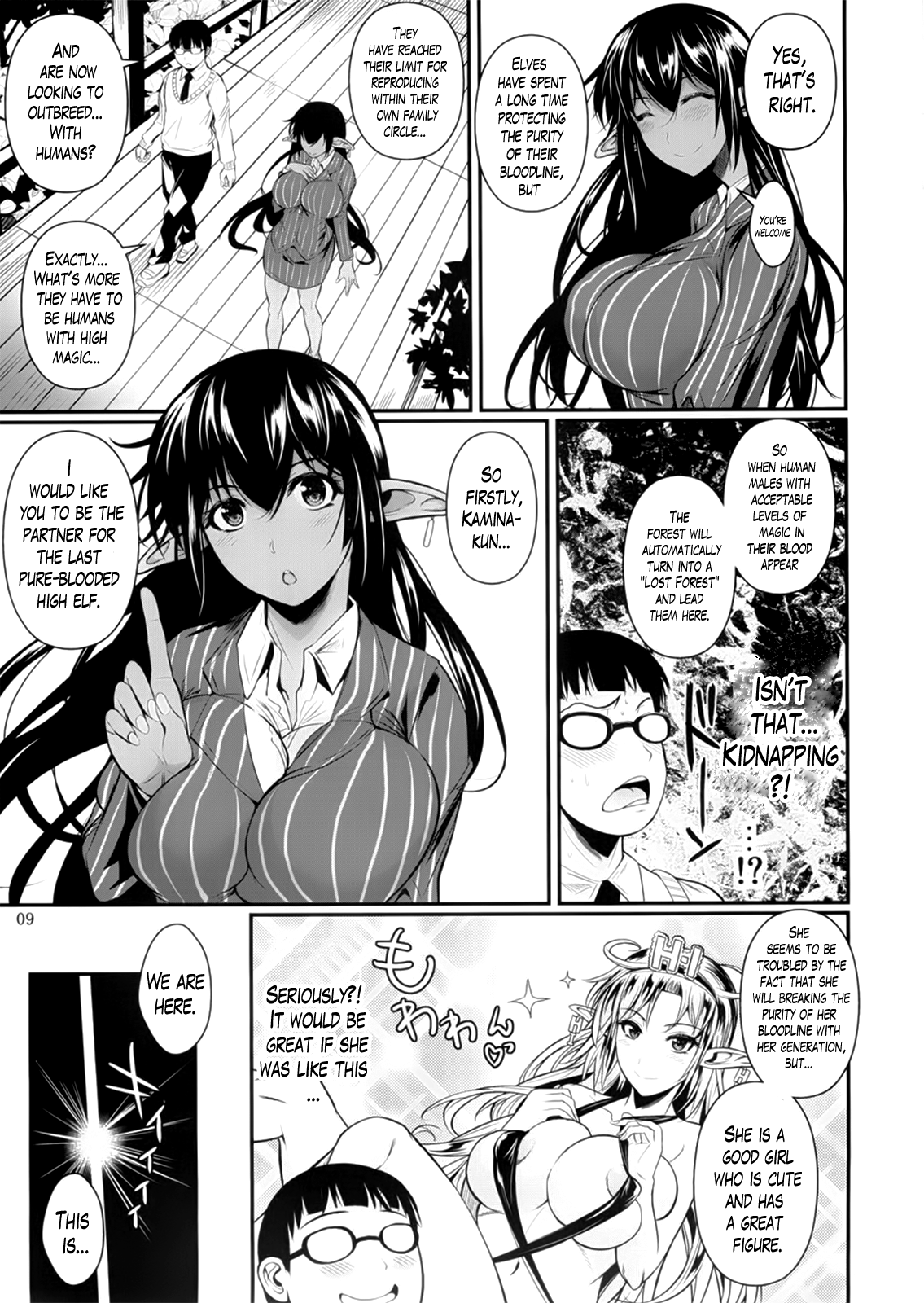 High Elf × High School + High Elf × High School Haku page 10 full