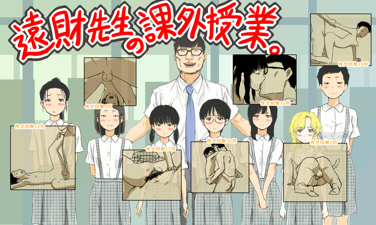 pixiv ugoira page 5 full