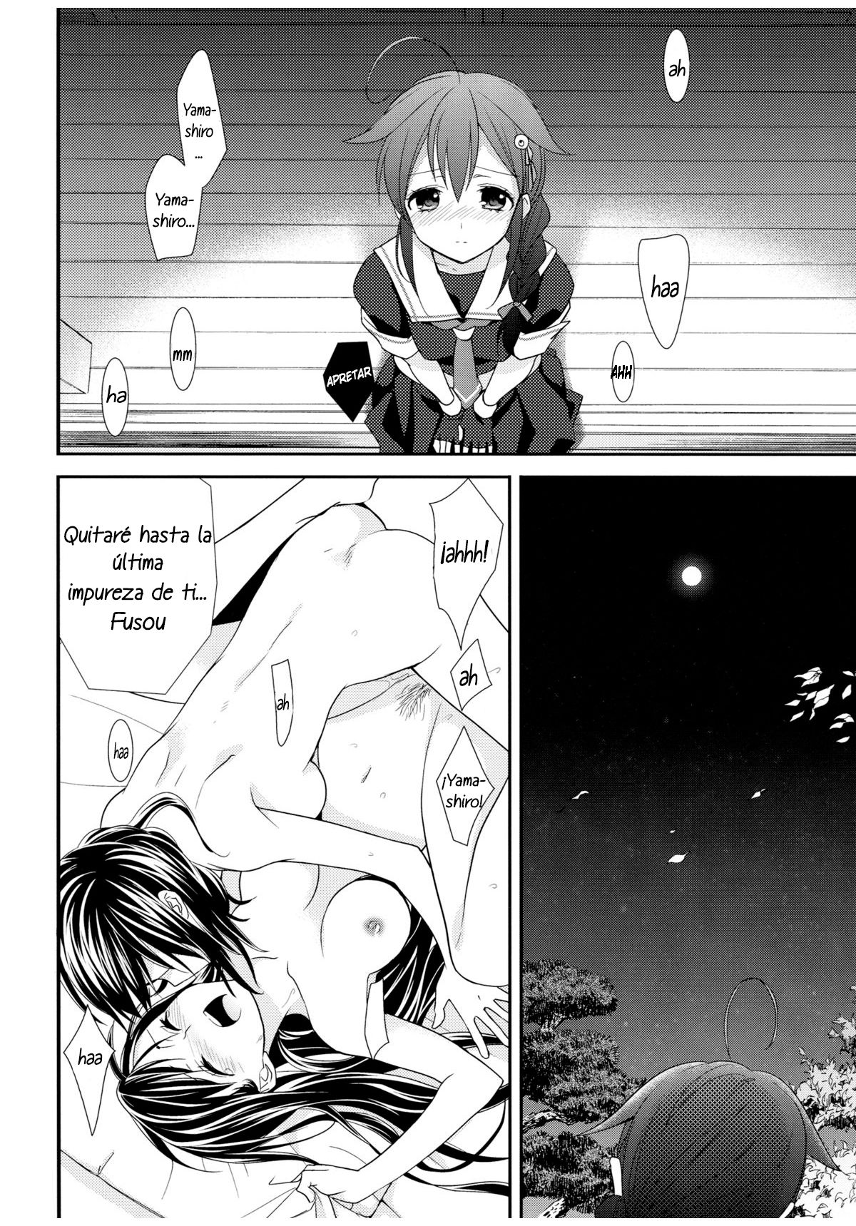Yama Shigure page 5 full