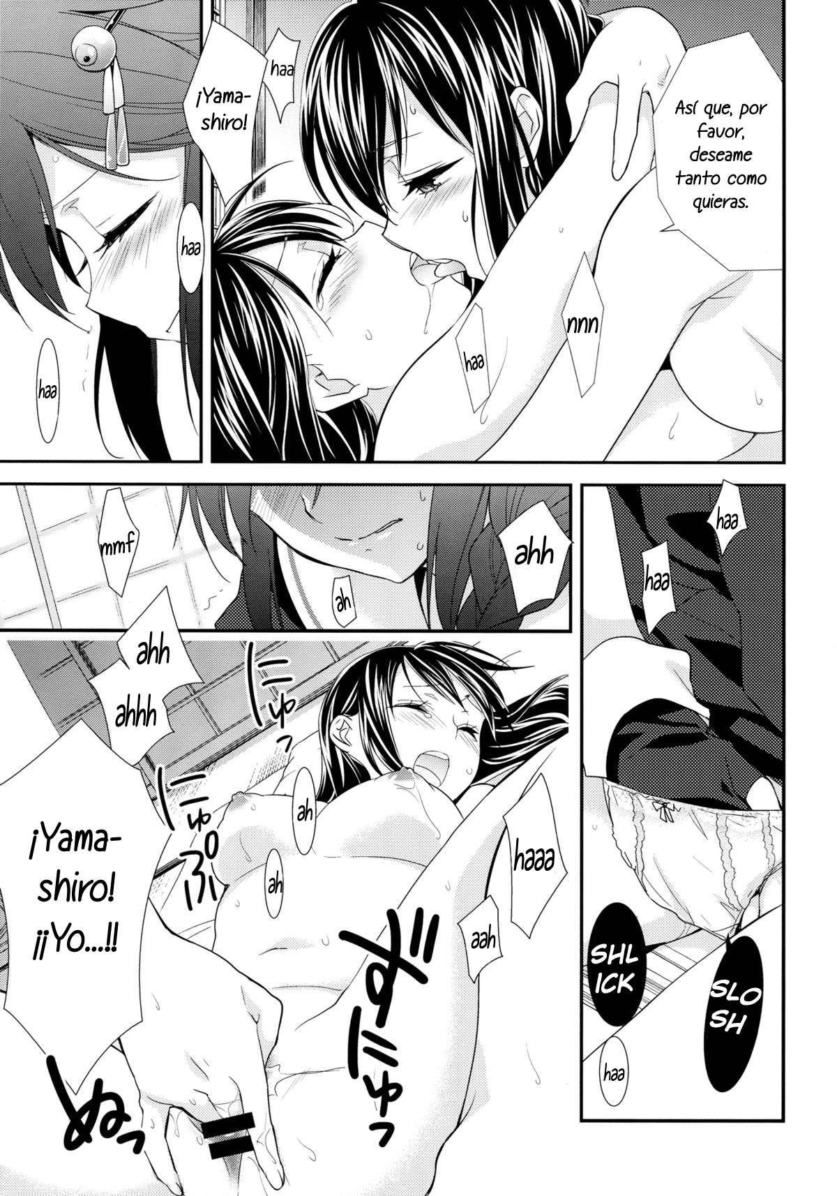 Yama Shigure page 6 full