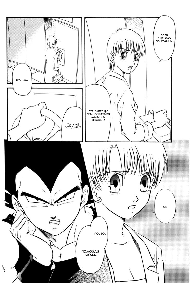 GIFT page 4 full