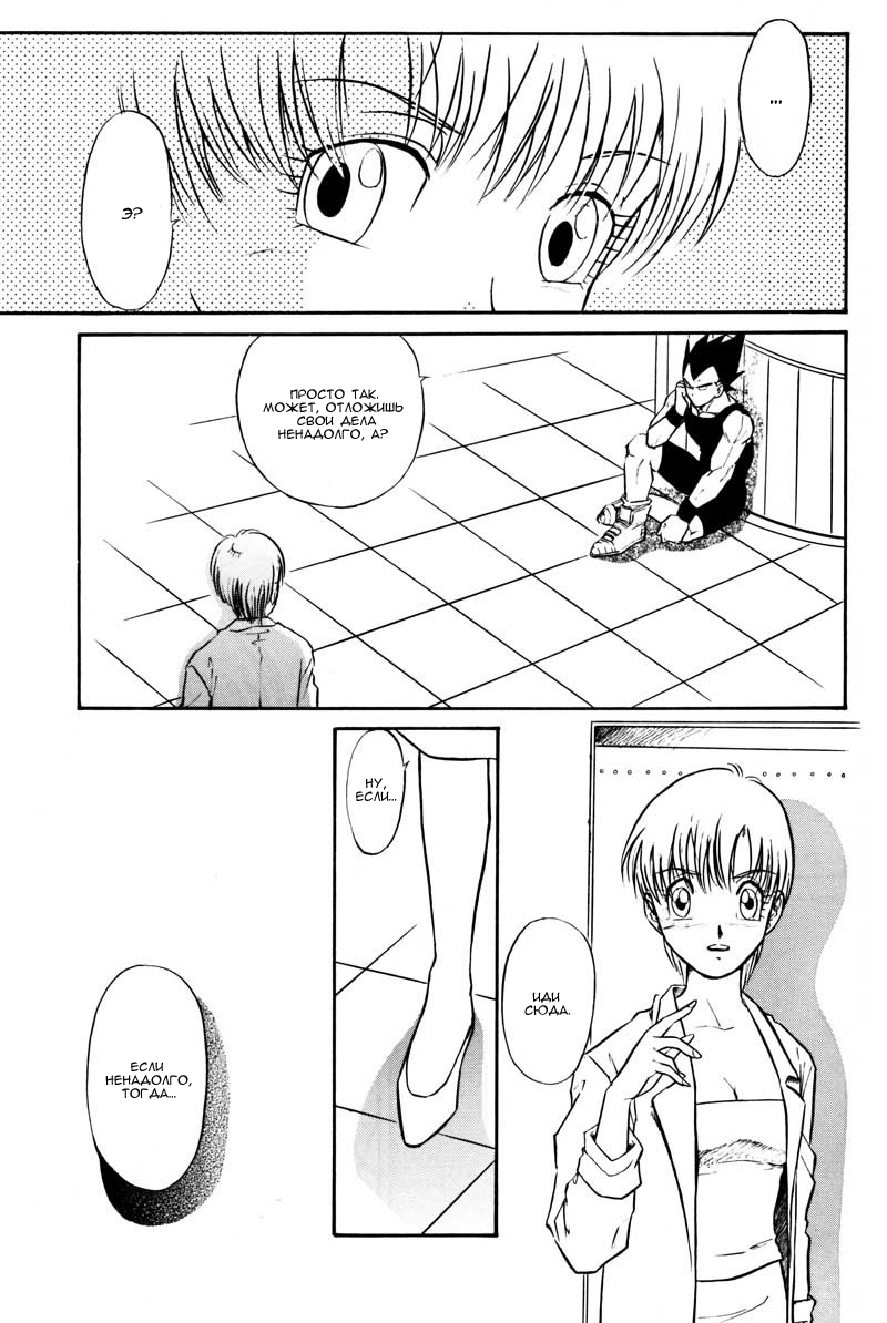 GIFT page 5 full