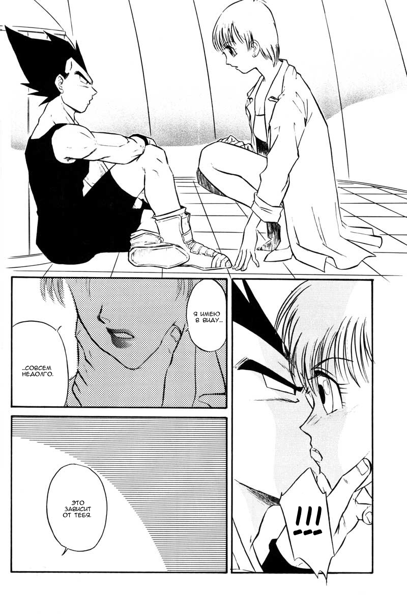 GIFT page 6 full