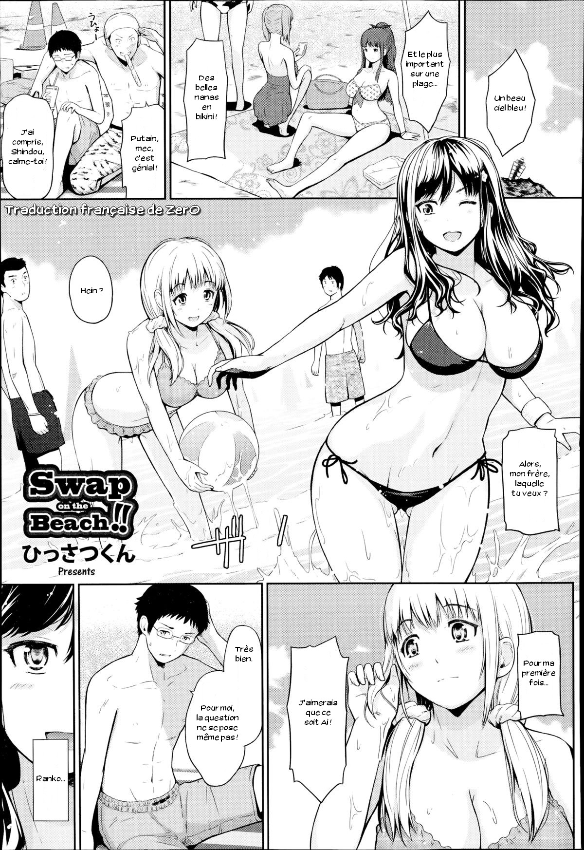 Swap on the Beach!! page 1 full