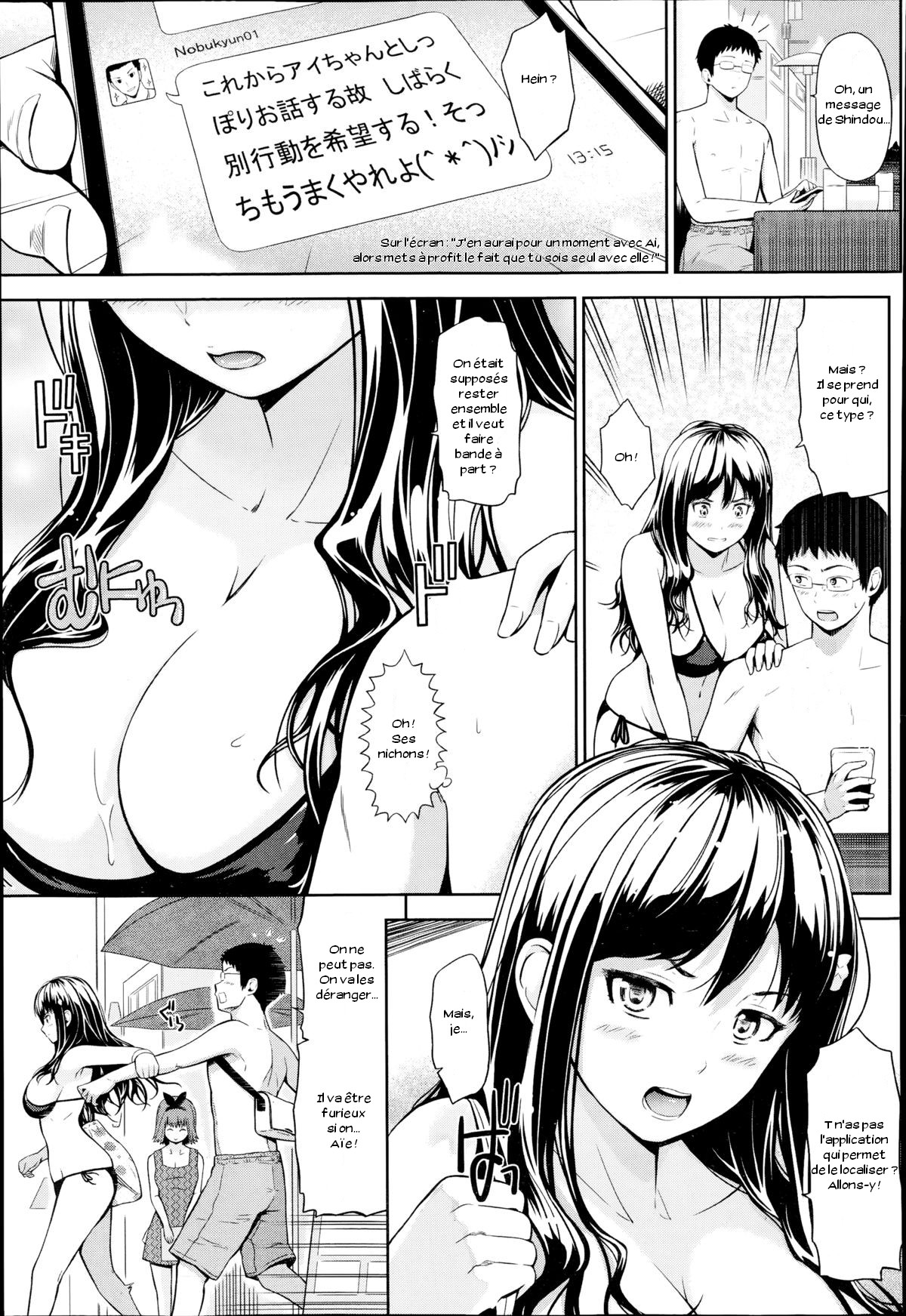 Swap on the Beach!! page 5 full