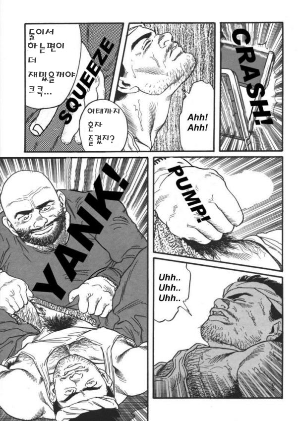 The Dokata page 6 full
