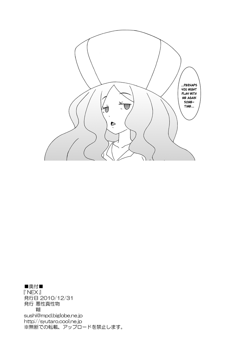 NEX page 8 full