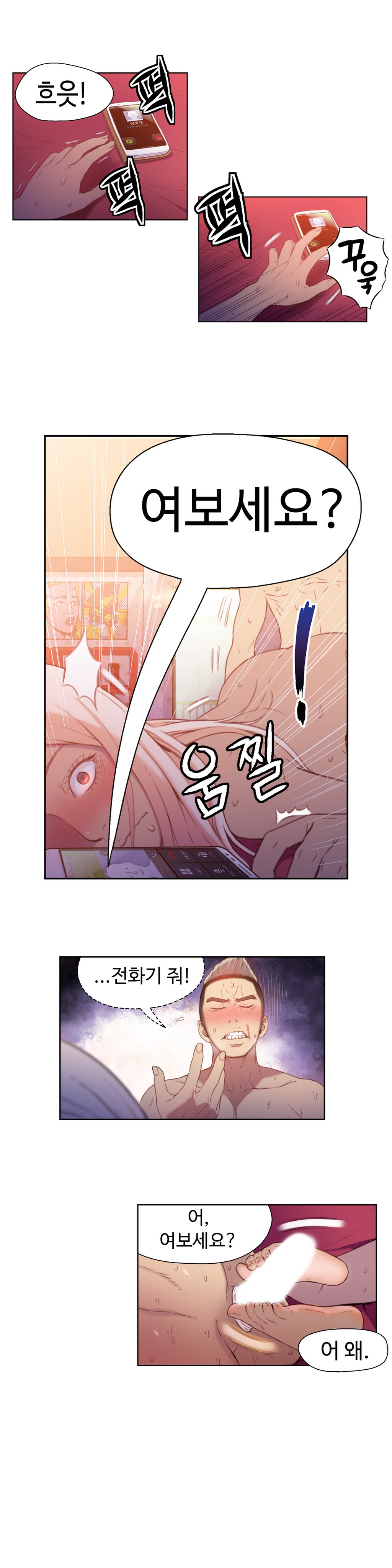 Sweet Guy Chapter 13 page 8 full