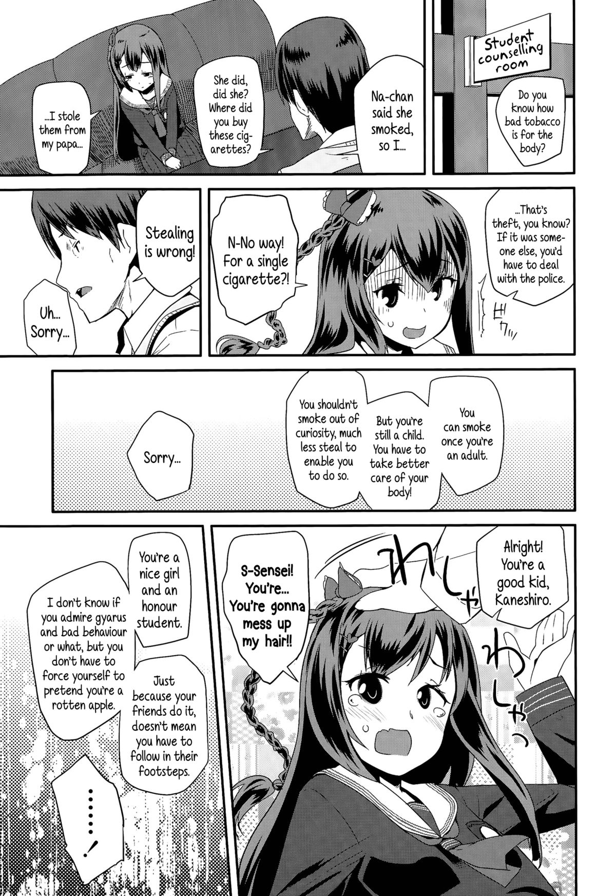 Shishunki Virginal | Virginal Puberty Ch. 1-2 page 5 full