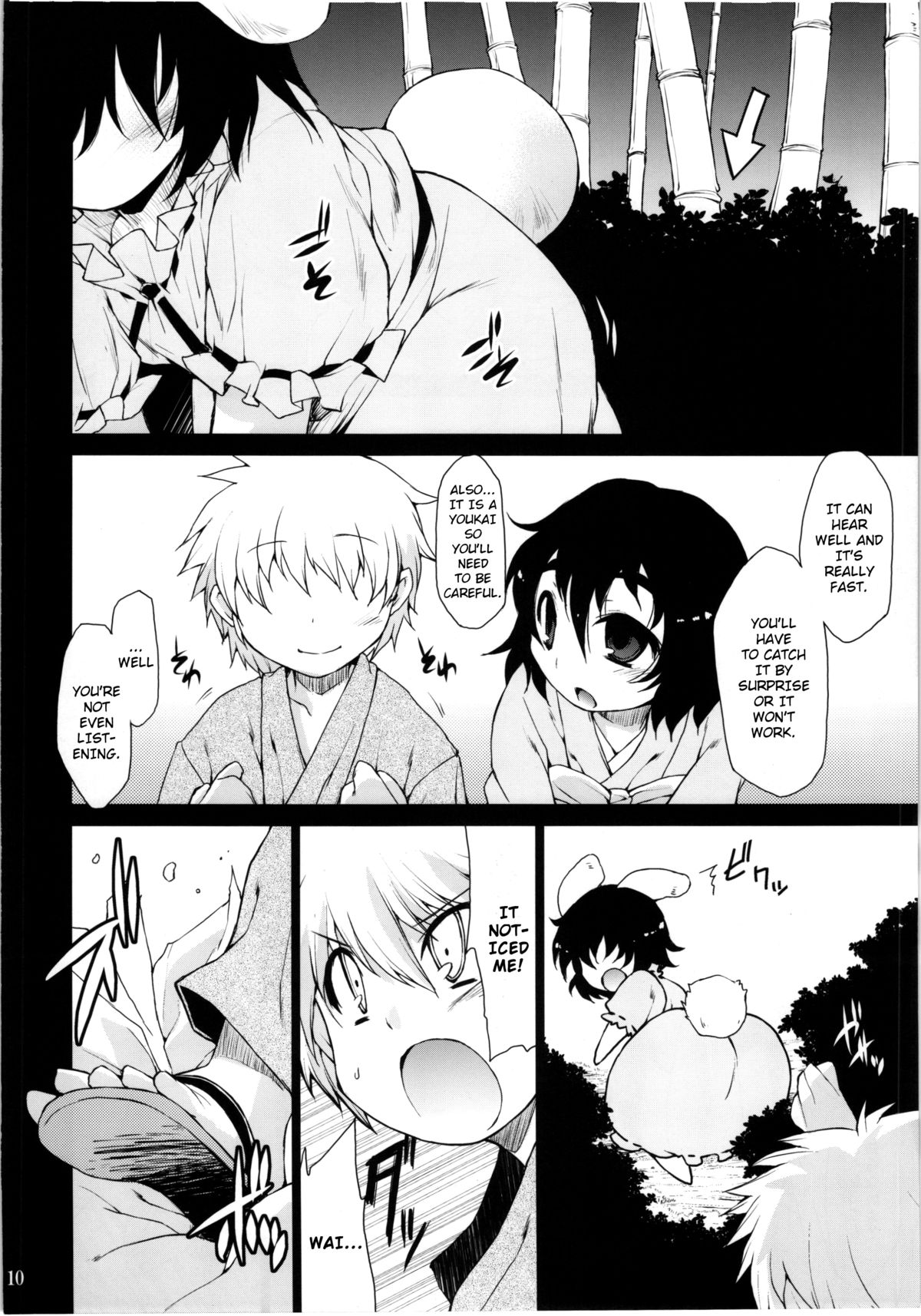 Kuu Neru Asobu | Eat, Sleep, Play page 10 full