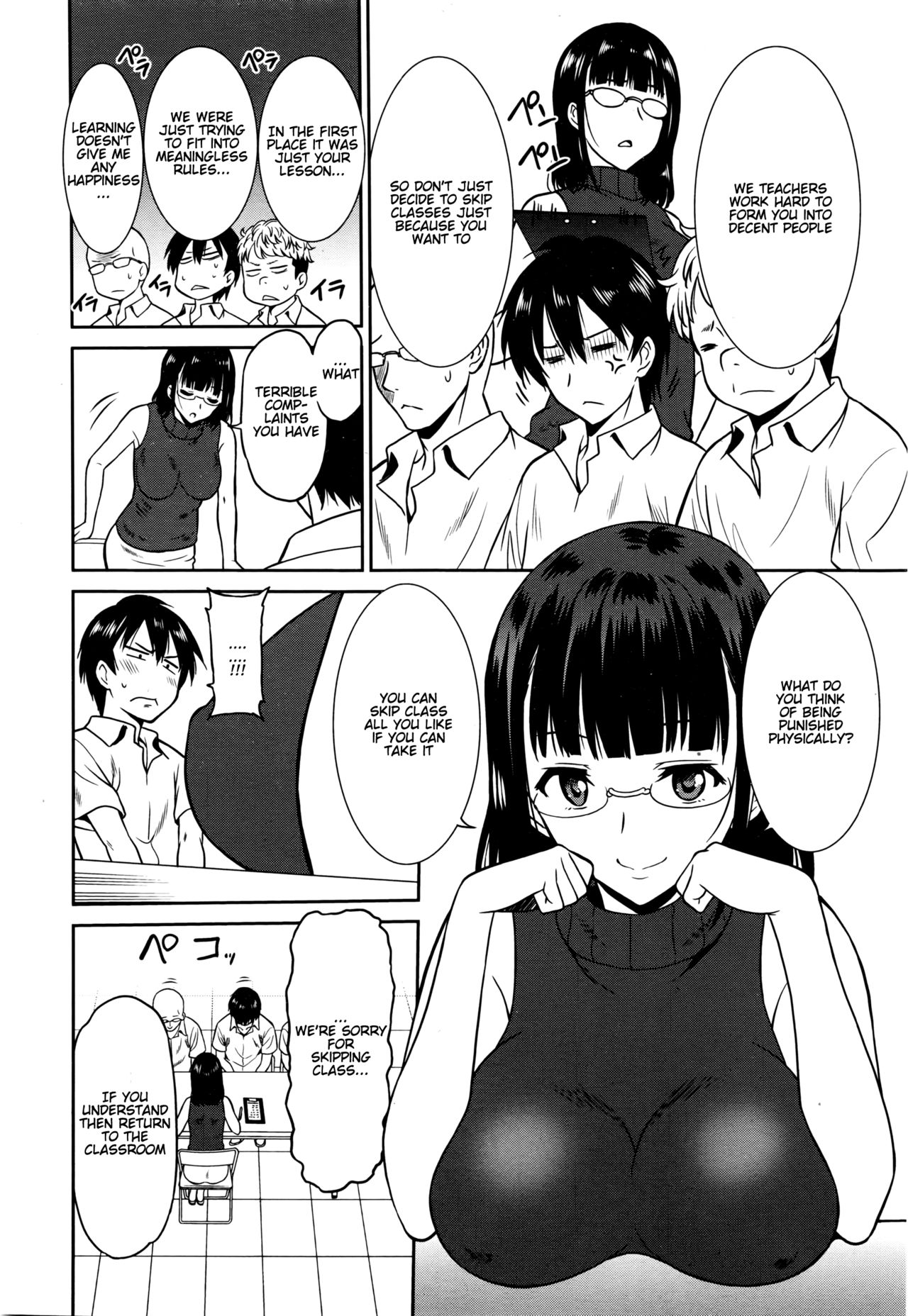 Hataraku Onnanoko -Onnakyoushi Hen 2- | Working Girl -Female Teacher Chapter 2- page 2 full