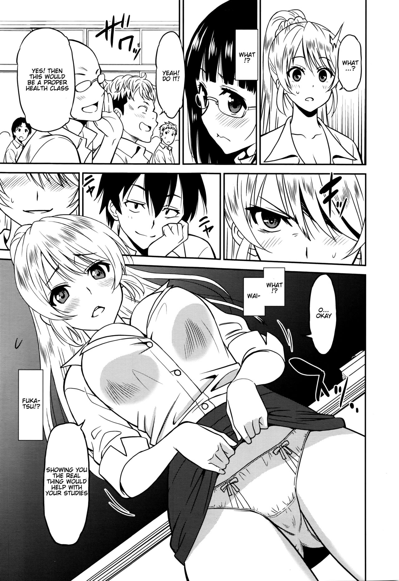 Hataraku Onnanoko -Onnakyoushi Hen 2- | Working Girl -Female Teacher Chapter 2- page 5 full