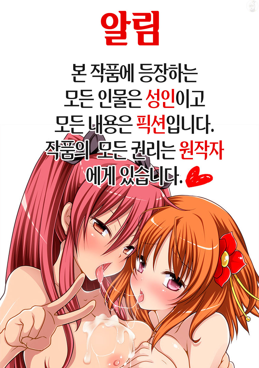 Taigei Ikunyu Nisshi page 4 full