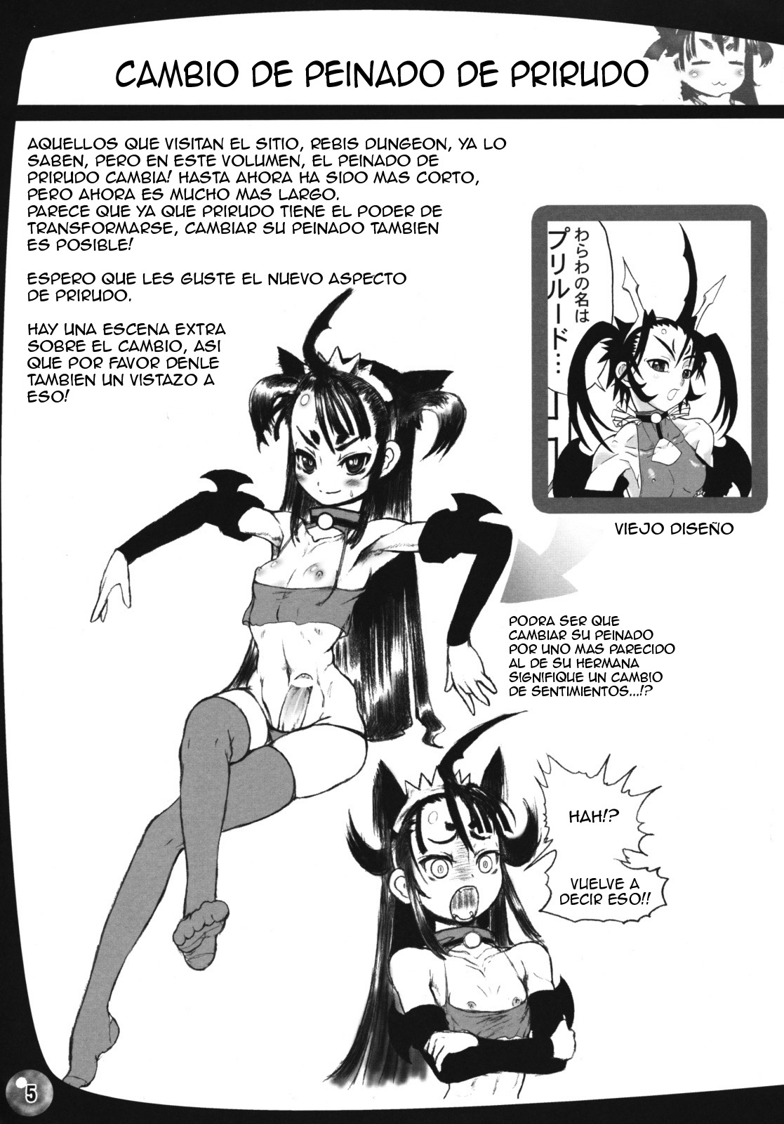 TGWOA 24 - Futari no Meikyuu Oujo IV - Boshi Kekkonshiki no Chikai page 10 full
