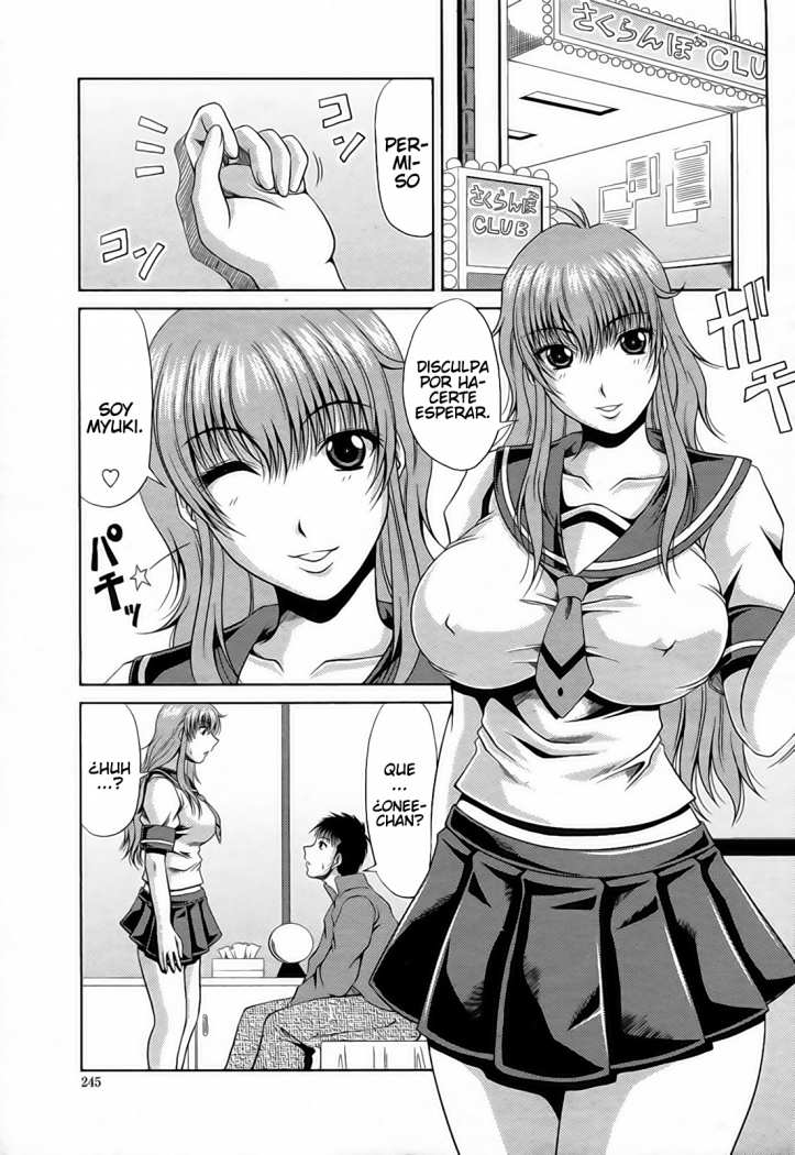 Goshimei wa Onee-chan page 1 full