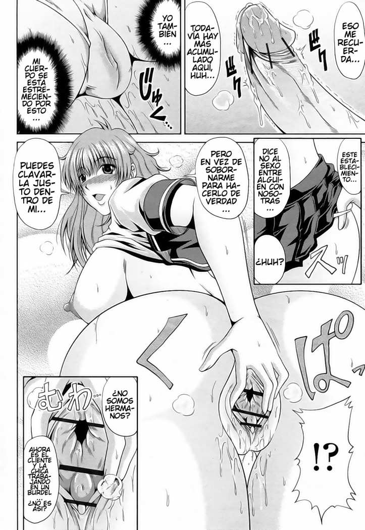 Goshimei wa Onee-chan page 10 full