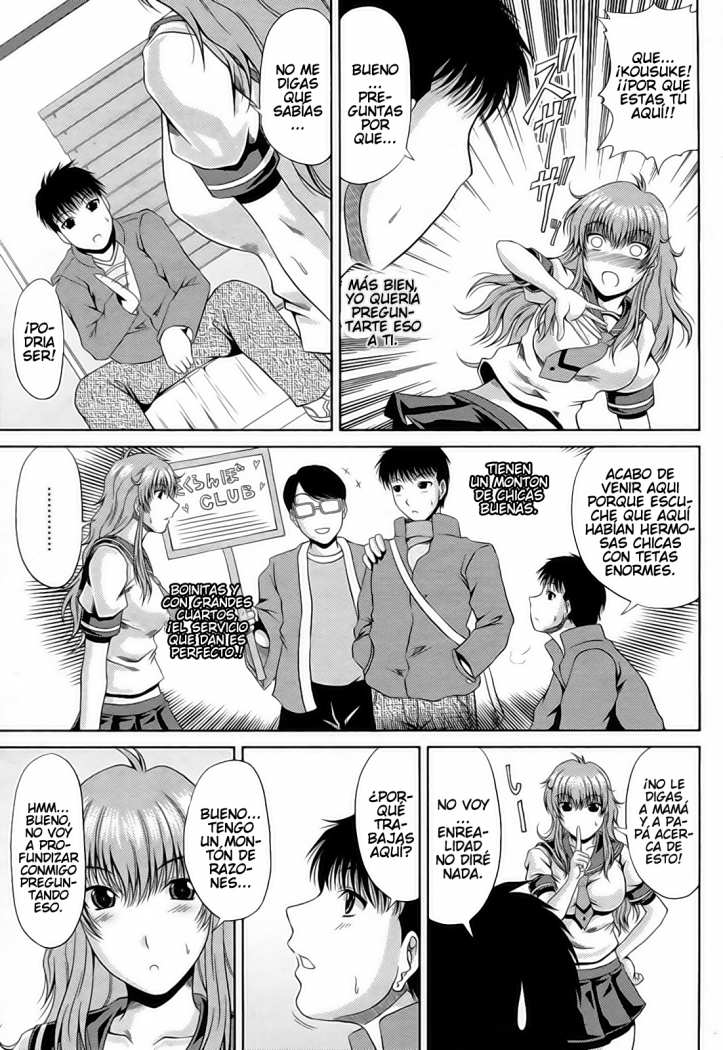 Goshimei wa Onee-chan page 3 full