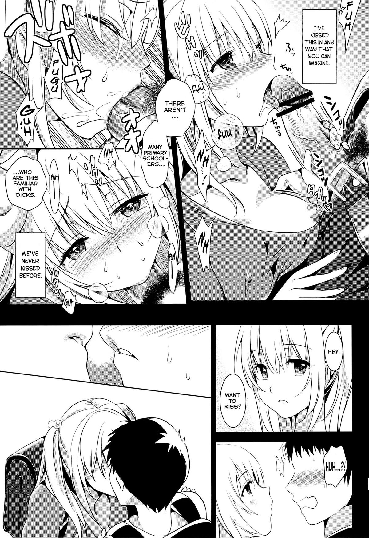 IMOUTO COLLECTION page 7 full