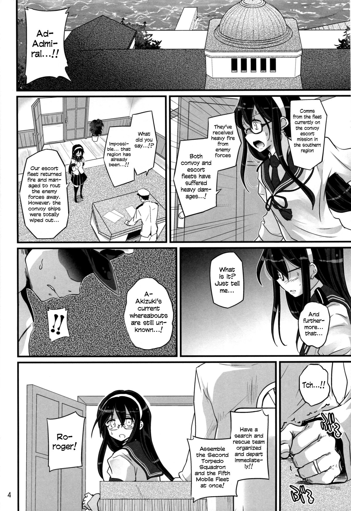 Haru Wazawai Akizuki |  Springtime Misfortune of Akizuki page 3 full