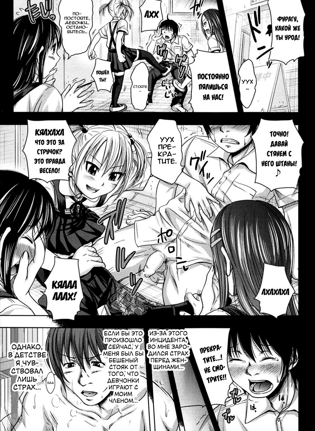 Turning Point ~Anniversary Edition~ page 5 full