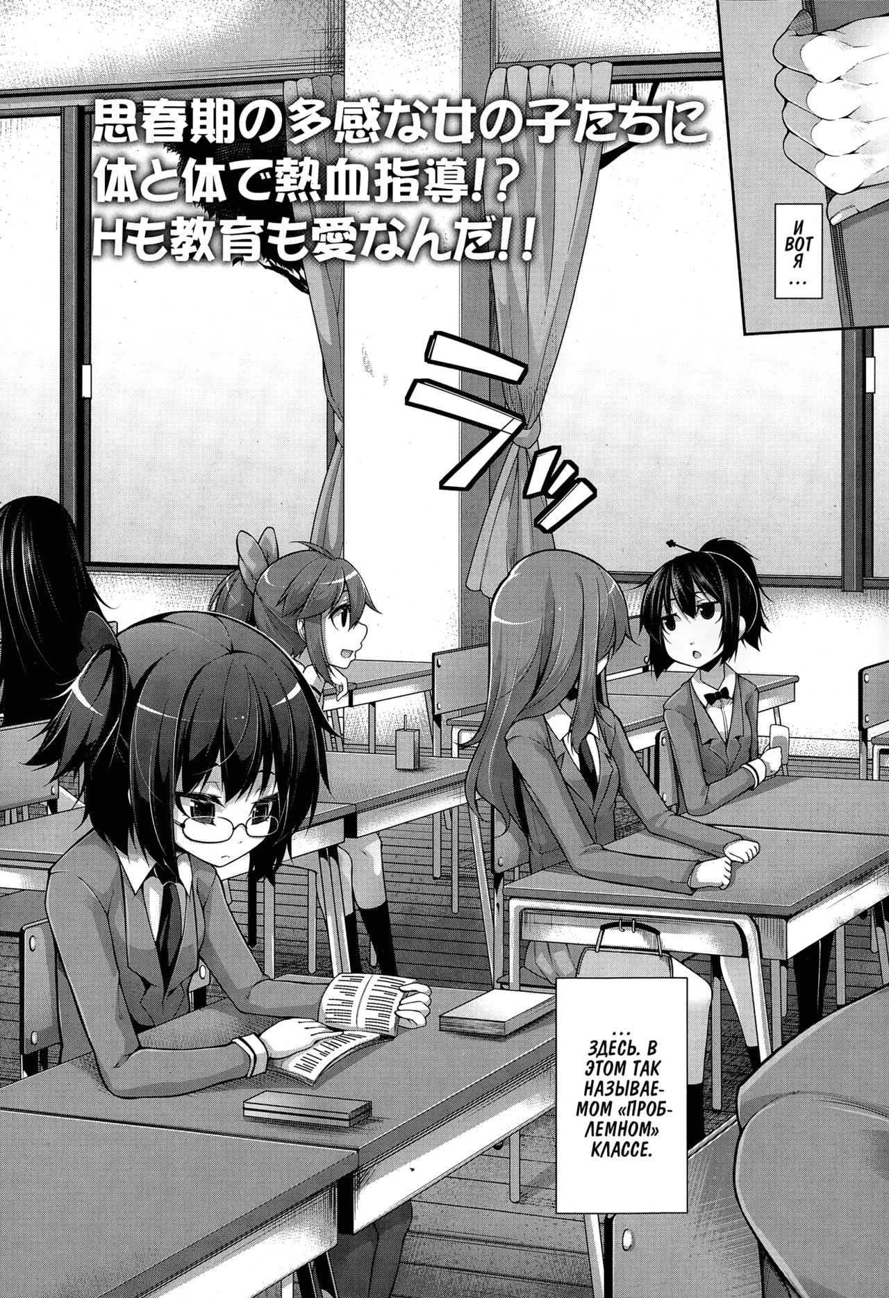 Clever? Solution Ch. 1-2 page 2 full