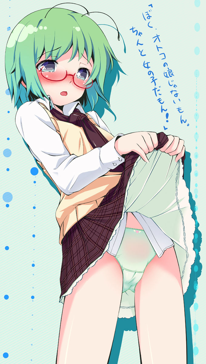 Artist: Hinasaki Yo page 8 full