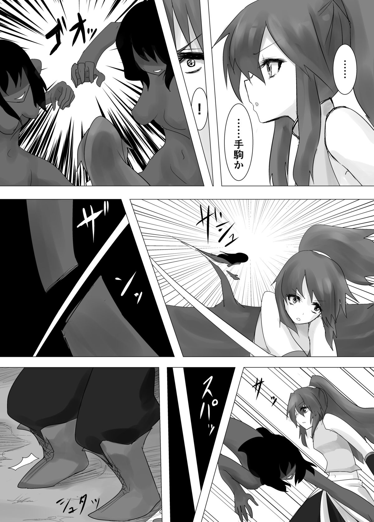 Jingai Lez Rape -Alraune Hen- page 10 full