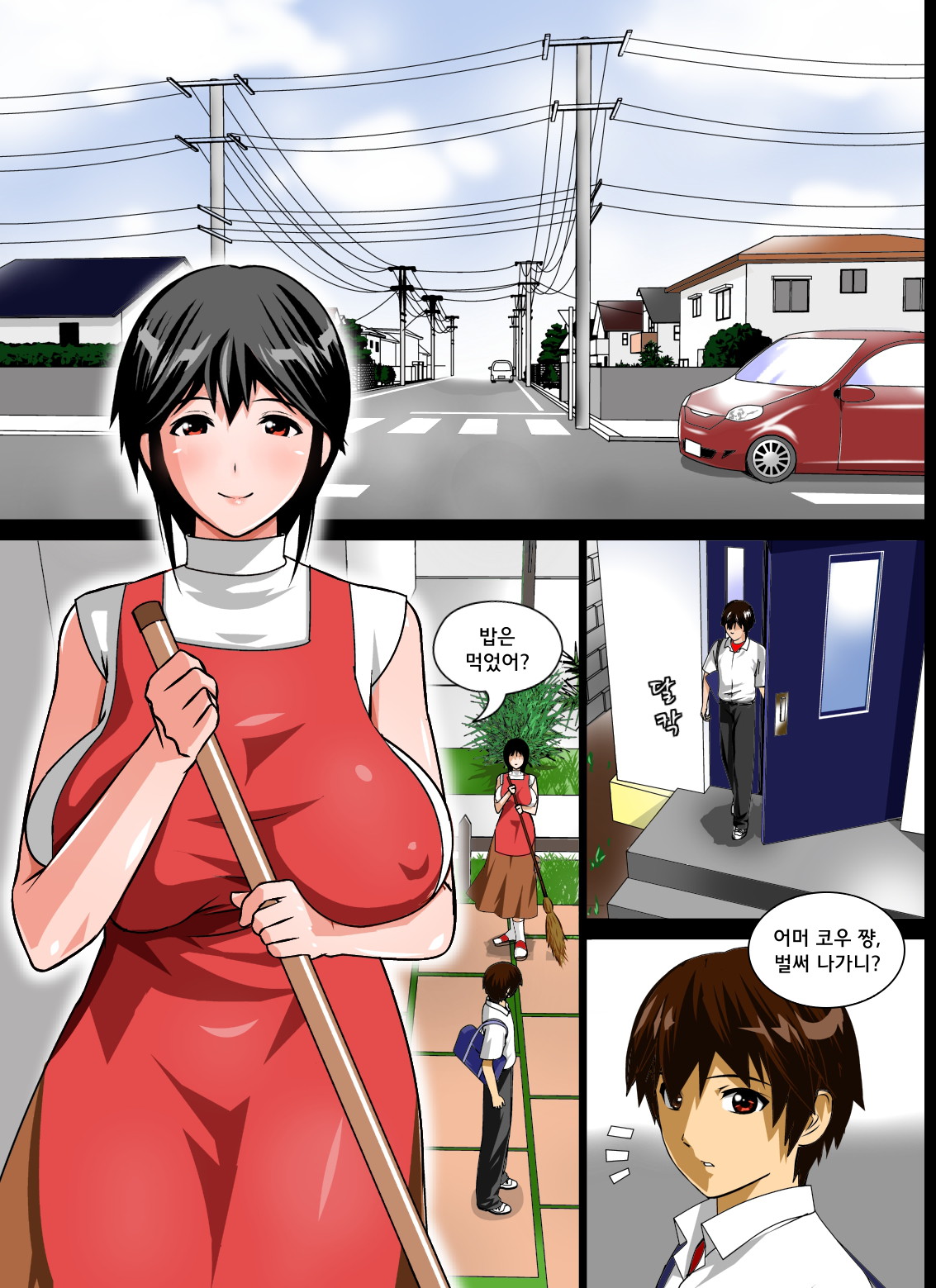Renbo Seikatsu ~ Mama no Bakunyuu wa Boku no Mono page 3 full