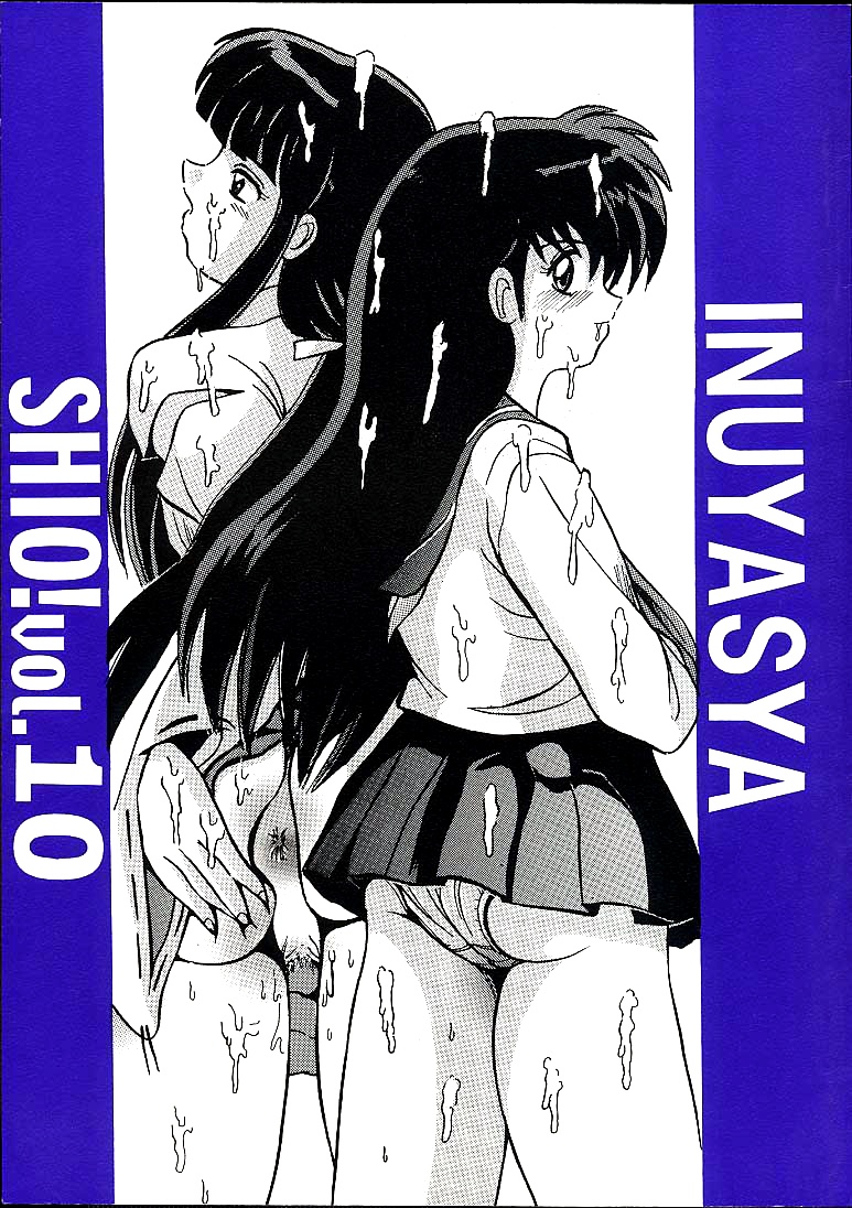 Shio Vol.10 page 1 full